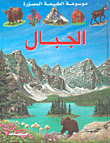 موعد في جوهاسبرغ