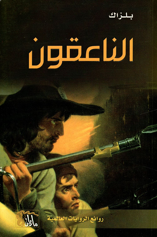 وثائق المعاهدة البحرية