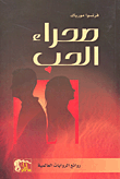 سعوديات