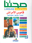 ذو الغرة الفضية