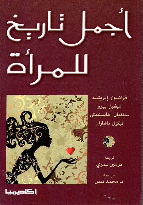 عندما تجمعنا الحياة