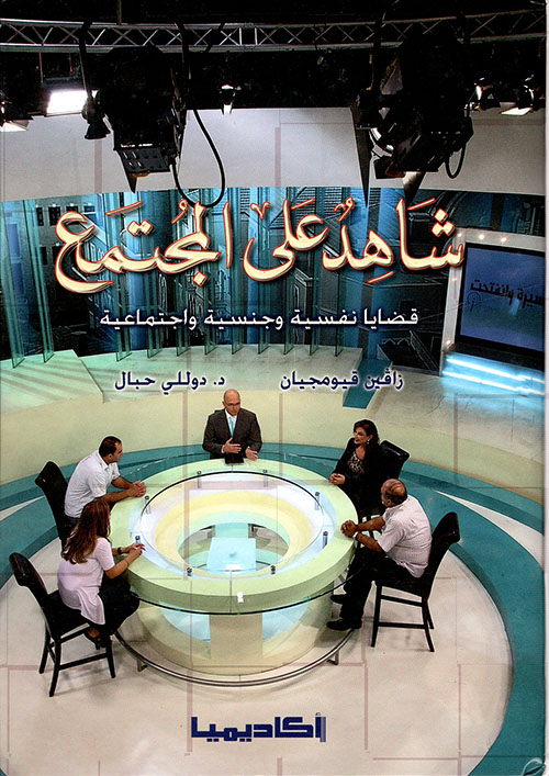 قطعة الحلوى الأخيرة