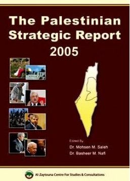 The Palestinian Strategic Report 2005