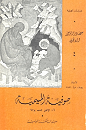 الإنجيل بحسب يوحنا