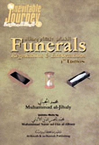 الجنائز : أحكام وعظات = Funerals, Regulations &amp; Exhortations