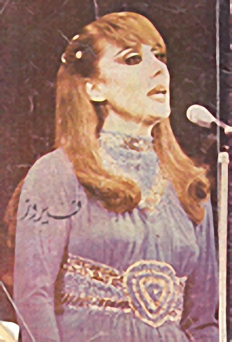 فيروز