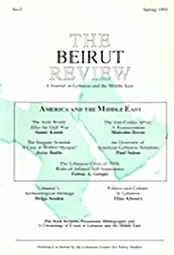 (The Beirut Review (No.5