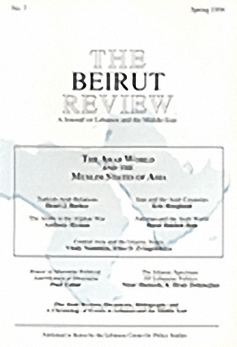 (The Beirut Review (No.7