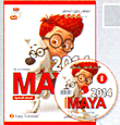 Maya 2014 (المهام الأساسية)