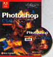 Photoshop CS6-Cc "المهام المتقدمة"