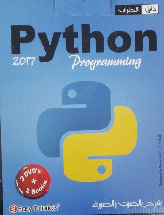 Python