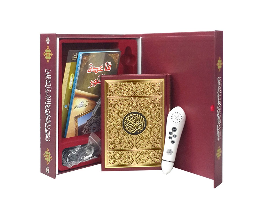 مصحف التجويد والتفسير الناطق : كبير