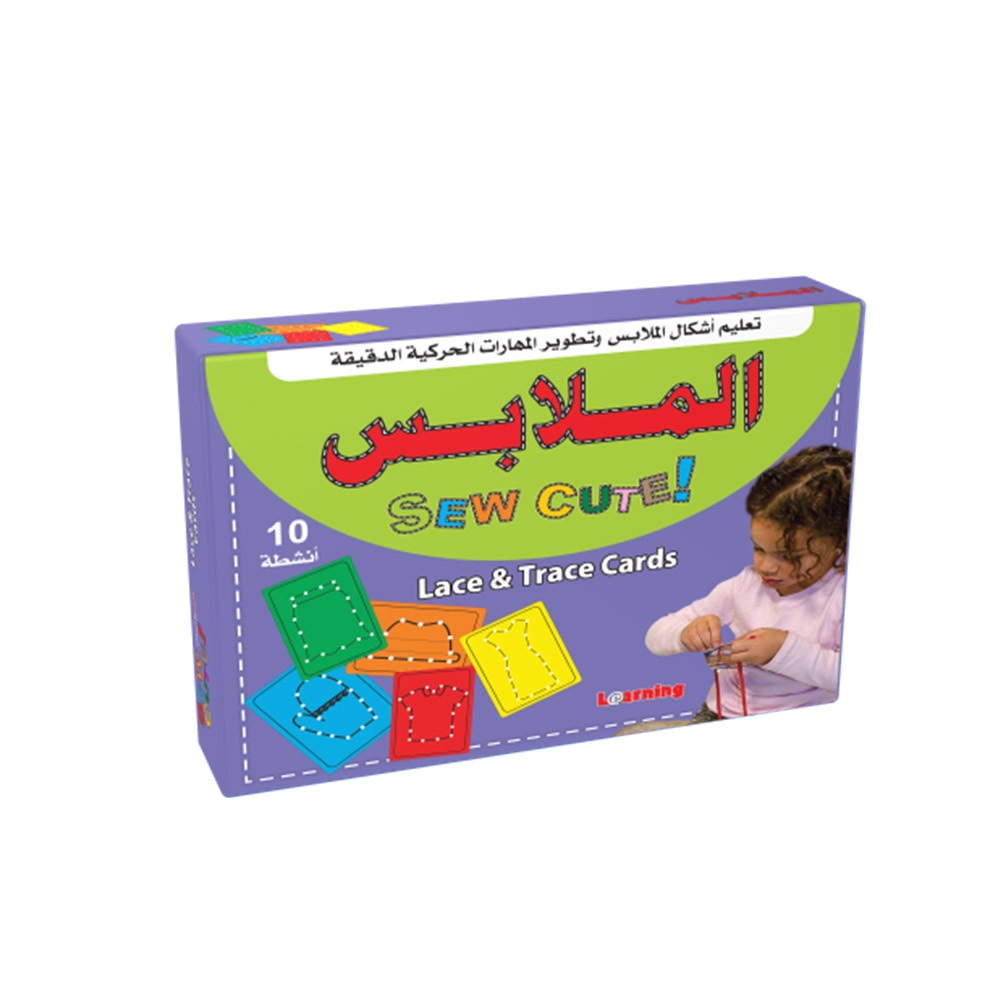 تعليم الحروف وتطوير المهارات الحركية الدقيقة : الملابس = Lace & Trace Cards - Clothes