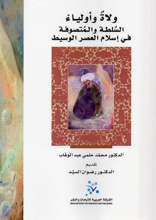 ولاة وأولياء : السلطة والمتصوفة في إسلام العصر الوسيط