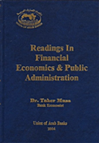 Reading in Financial Economics & amp : public Administration