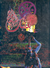 بعلبك أيام المهرجان