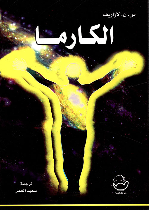 العمود الفقري - مدخل إلى الصحة