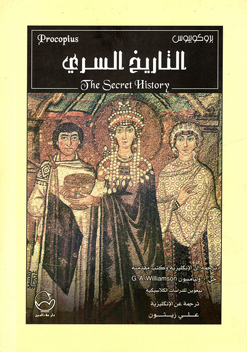 فلسفة الجمال من اليونان إلى العصر الحديث