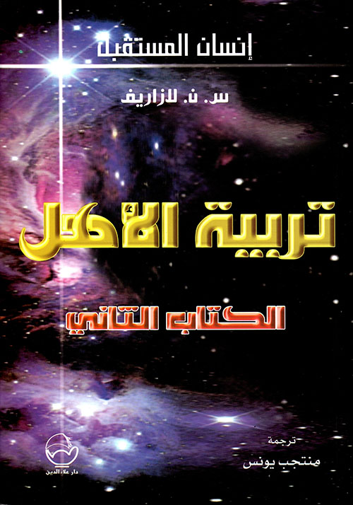 مراهم وزيوت وصبغات الأعشاب والنباتات الطبية