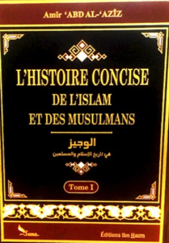 الوجيز في تاريخ الإسلام والمسلمين : 1-2 - فرنسي