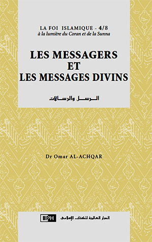 الرسل و الرسالات : فرنسي