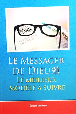 Le Messager de Dieu : le Meilleur Modèle à Suivre = الرسول صلى الله عليه وسلم هو القدوة