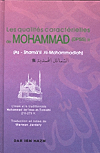 Les qualités caractérielles de Muhammad = الشمائل المحمدية