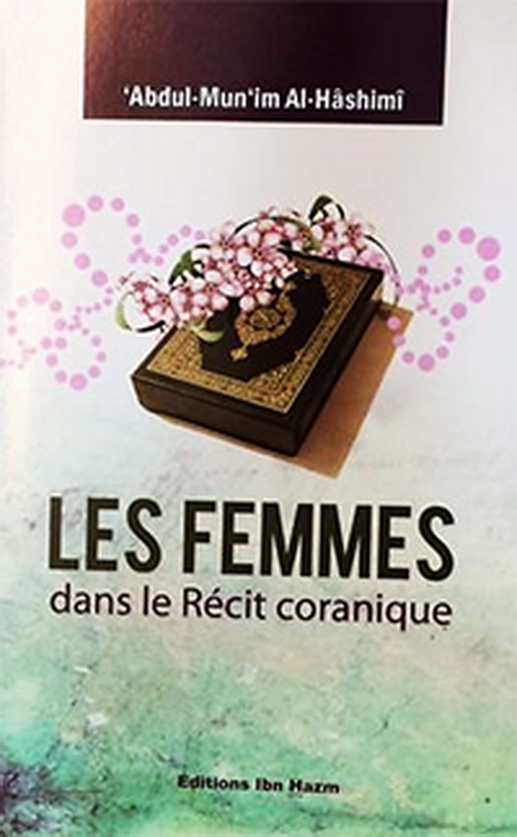 قصص النساء في القرآن : فرنسي - شاموا