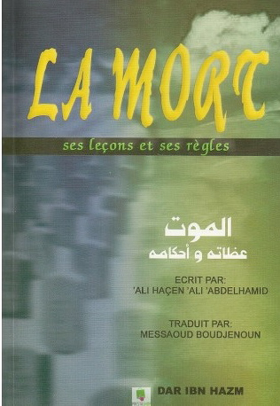La Mort ses lecons et ses regles = الموت عظاته وأحكامه