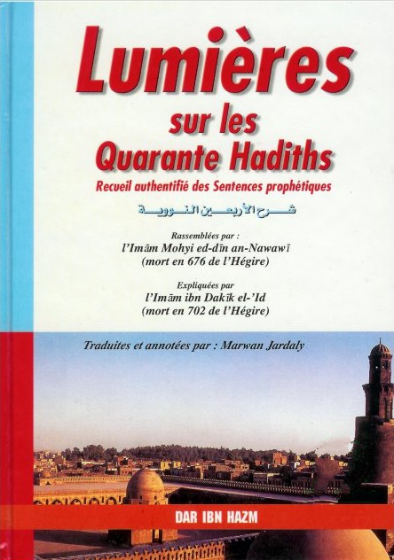 Lumières sur les Quarante Hadiths = شرح الأربعين النووية في الأحاديث الصحيحة النبوية