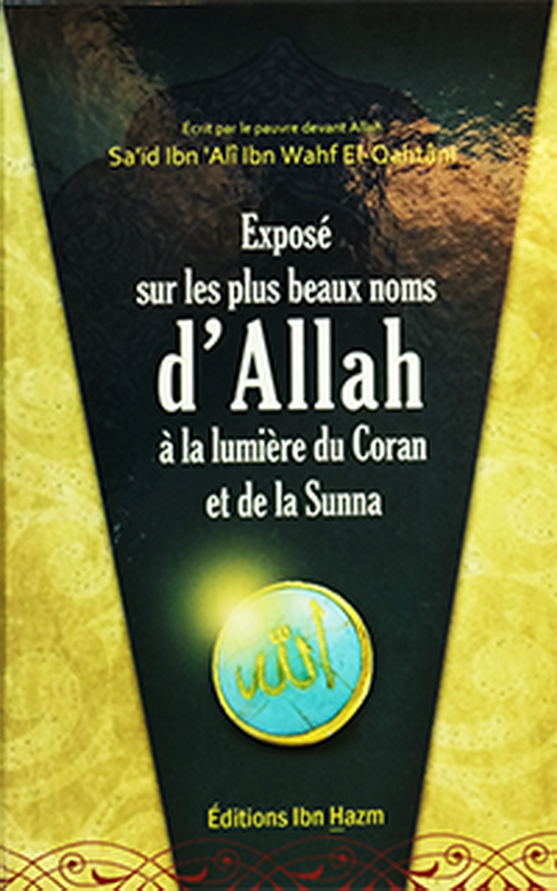 شرح أسماء الله الحسنى : فرنسي- شاموا = Exposé sur les plus beaux noms d'Allah à la lumière du Coran et de la Sunna