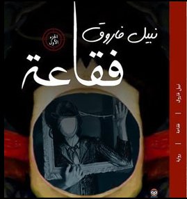 فقاعة ج. 1