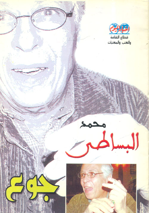 الموسوعة السياسية والعسكرية