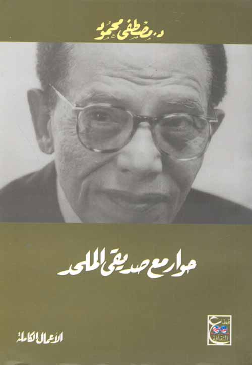 قوانين الإعلام وأخلاقياته