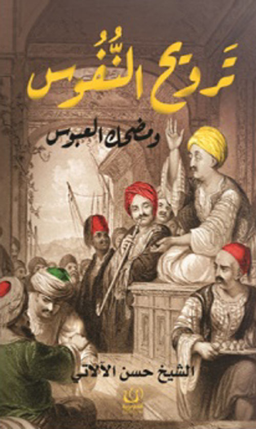 ألف شمس ساطعة