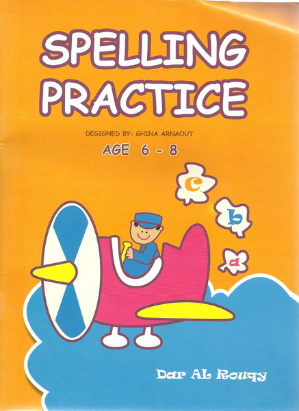 Spelling Practice