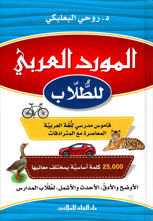 الإعلام والملفات المعاصرة ( ملفات كردية - عراقية - عالمية )