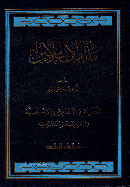 أنوار رمضانية