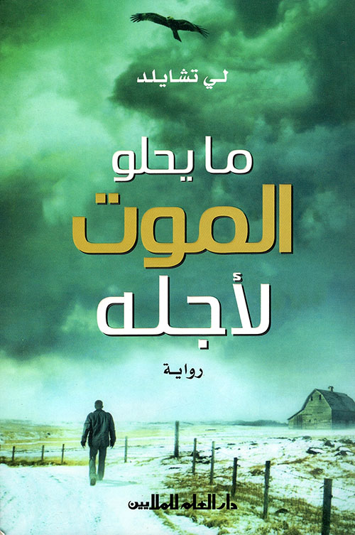 موسوعة النحو والصرف والاعراب