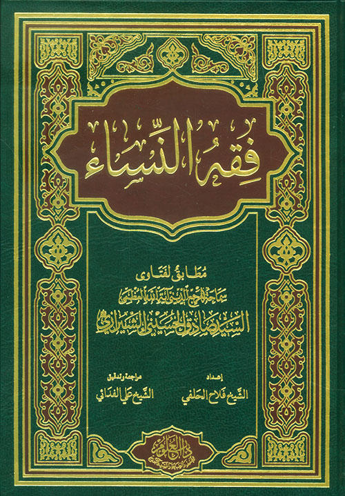 في الحب والحب العذري