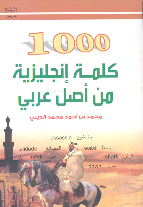 شبح طائرة ورقية