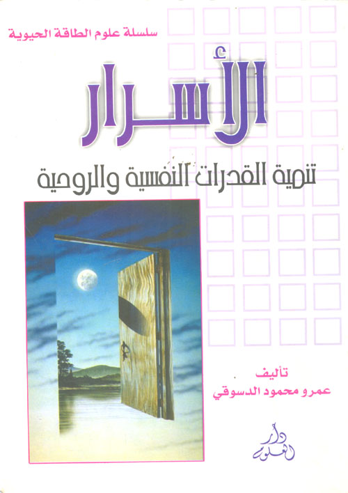 تعليم الكفاف.. قراءة فى ممارسات التعليم والتعلم بالمدرسة المصرية