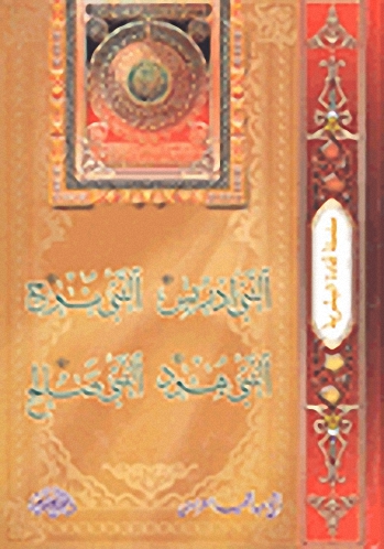 النبي إدريس - النبي نوح - النبي هود - النبي صالح