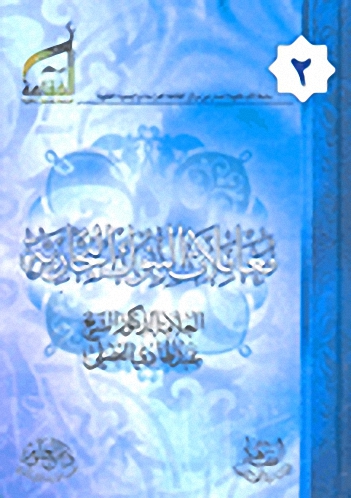 معاملات البنوك التجارية