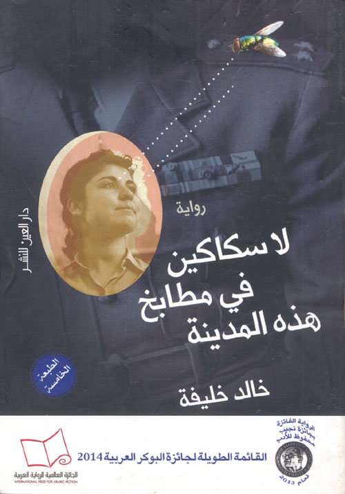 الحجاب في التاريخ