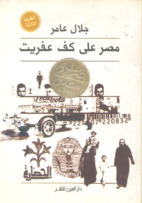 قلبي ليس للبيع