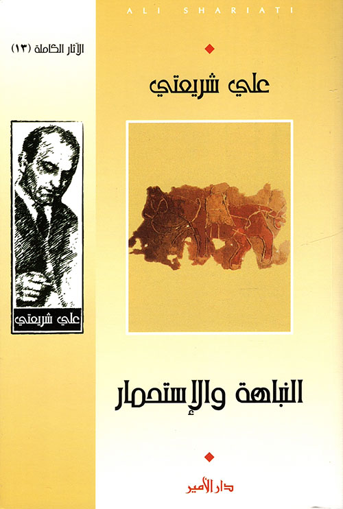 المجالس المؤيدية المائة الأولى