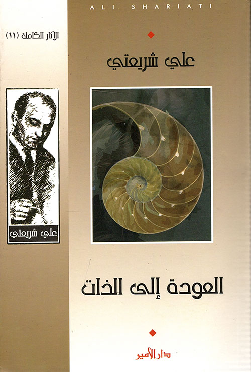 أثرياء النفط : من آل سعود إلى الناس - أسرار ووثائق