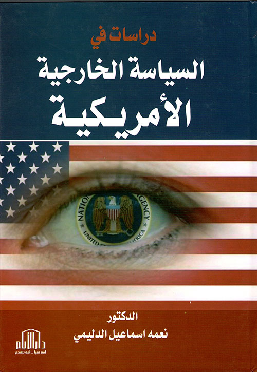 القيم الخلقية في الشعر الأندلسى "عصر الطوائف والمرابطين"