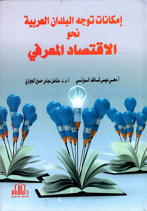 حداثة الحضارات القديمة - خفايا وأسرار الماضي الكبرى